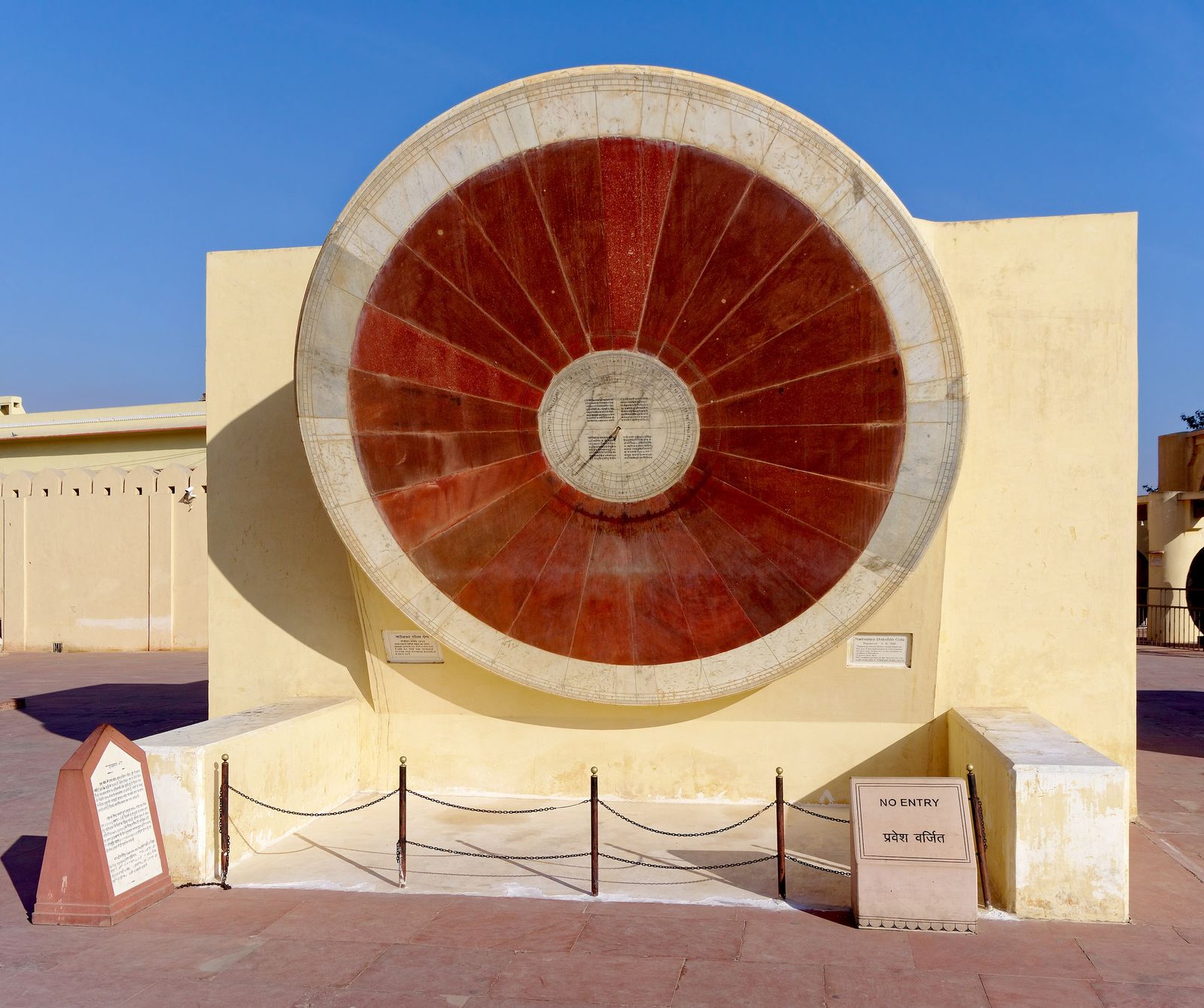 A Nadivalaya Yantra, one of a pair of circular sundials at the Jantar Mantar in Jaipur